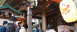 初詣