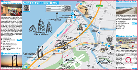 Ataka Sea Area -Bike Courses-