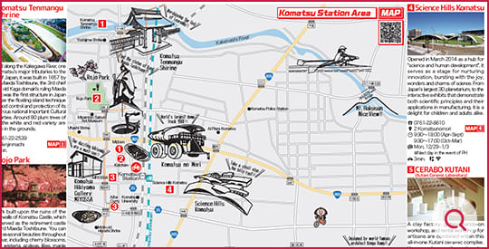 Komatsu Station Area -Bike Courses- 